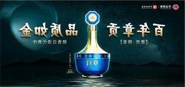 品质向上而行！<a href='http://wba5.kome-shibahara.com'>买球盘口</a>赣香专家鉴评研讨会即将启幕